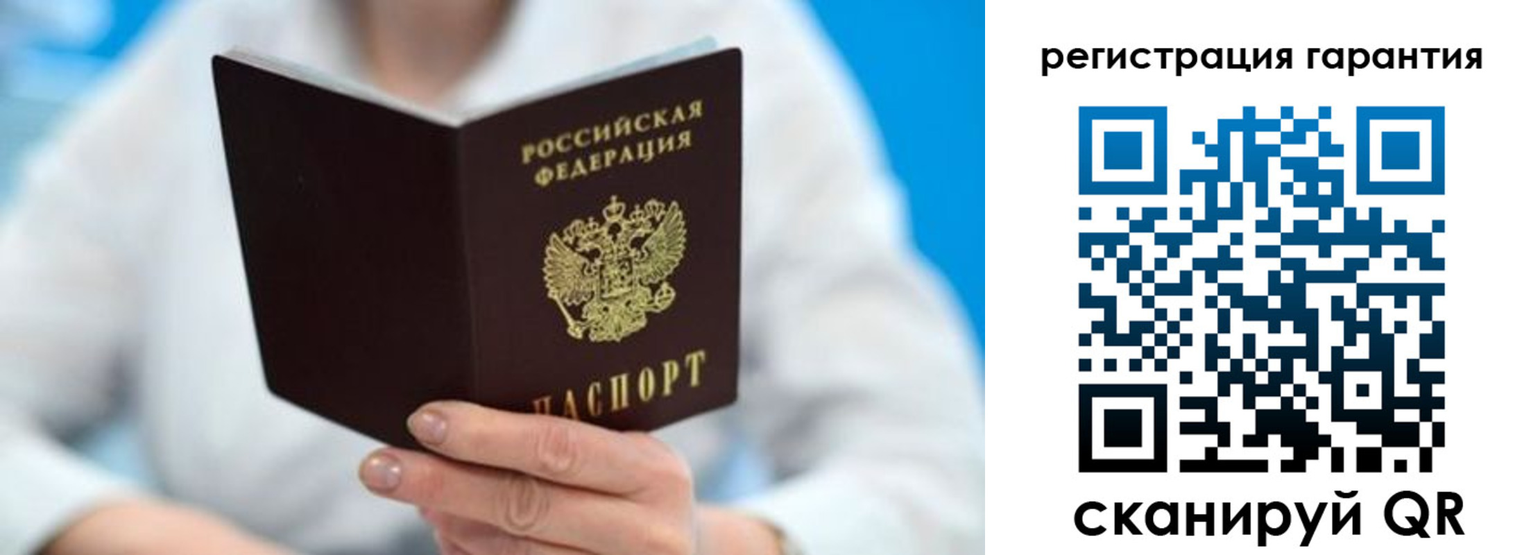 прописка паспорт в Гудермесе